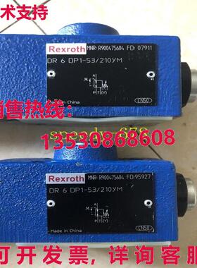 供应原装力士乐 R900475604 DR6DP1-5X/210YM 阀门