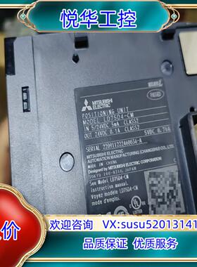 原装定位模块LD75D4-CM，成色充新，序列号20开头，有议价