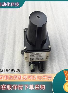 现货SICK西克激光扫描仪传感器 TIM551-205000