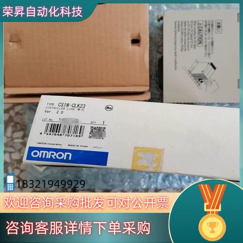 现货全新原装模块CS1W-CLK23 10块80