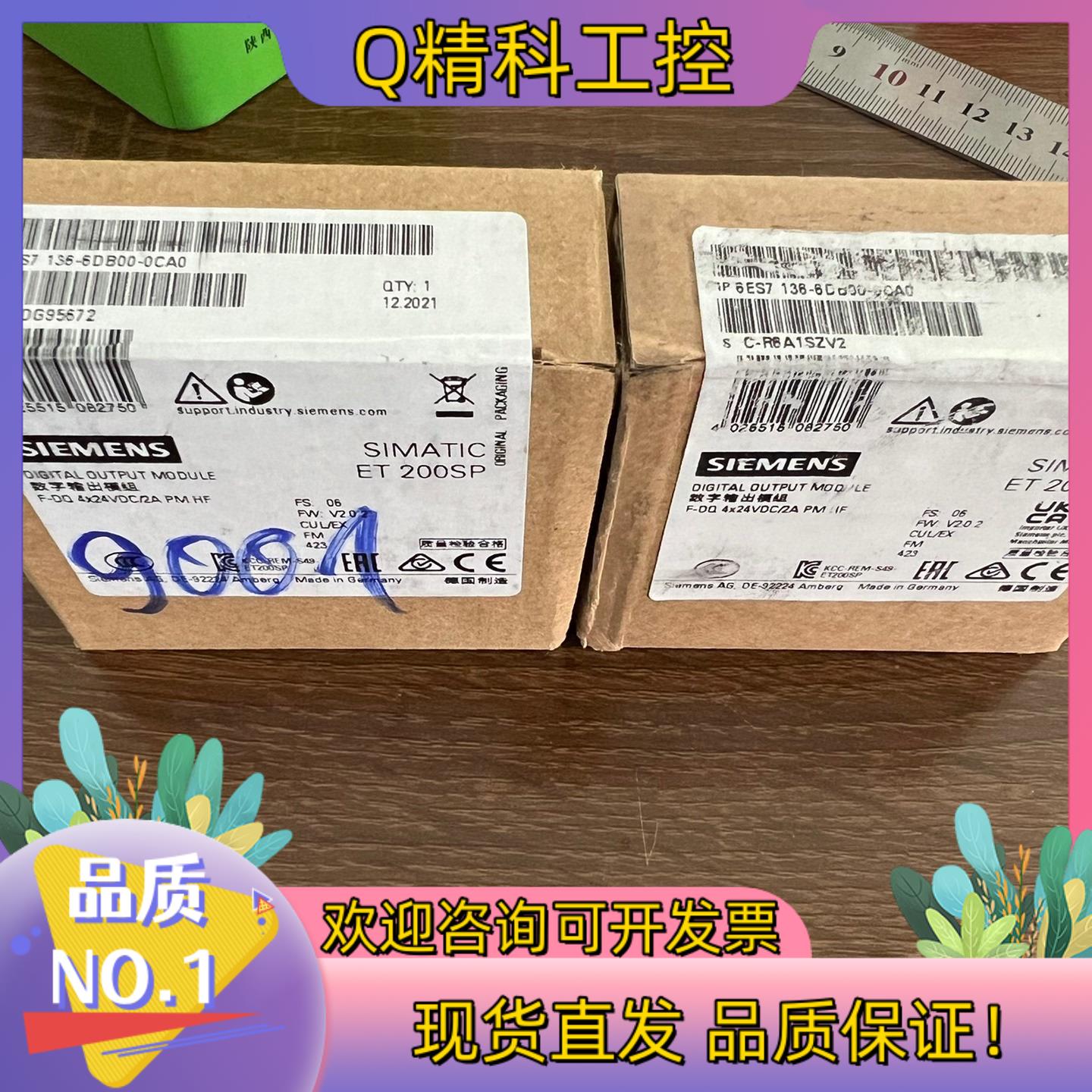 现货136-6DB00  2021.12  800