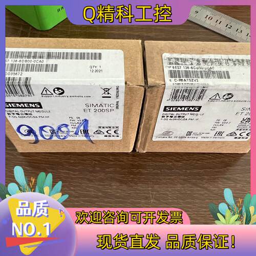 现货136-6DB00  2021.12  800