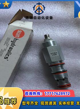 SUN插装阀顺序阀SCEA-LDN，全新原装正品，看上拍议价