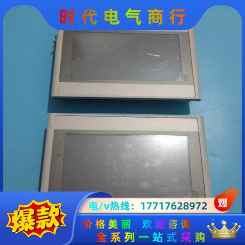 昆仑通态 TPC7072Gi 正面7新 背面9新 通电正常议价