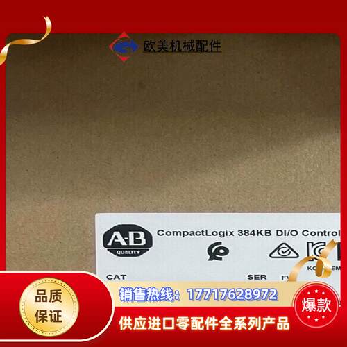 1769-L16ER-BB1B 全新原标 现货.议价