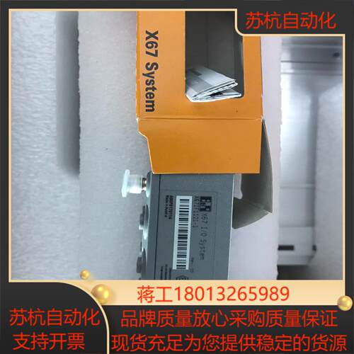 贝加莱通信模块X67IF1121-1 原装，正品实拍