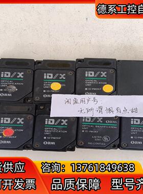 ID-PM2KFSUNX神视OPTICAL IDENTI