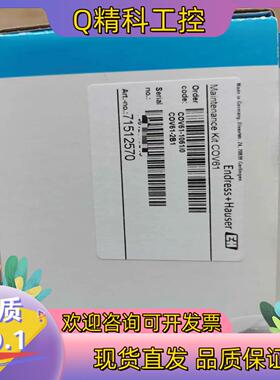 现货E+H  COV61-2B1替代原来订货号：51518598