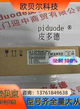 QD75D4N ：5070