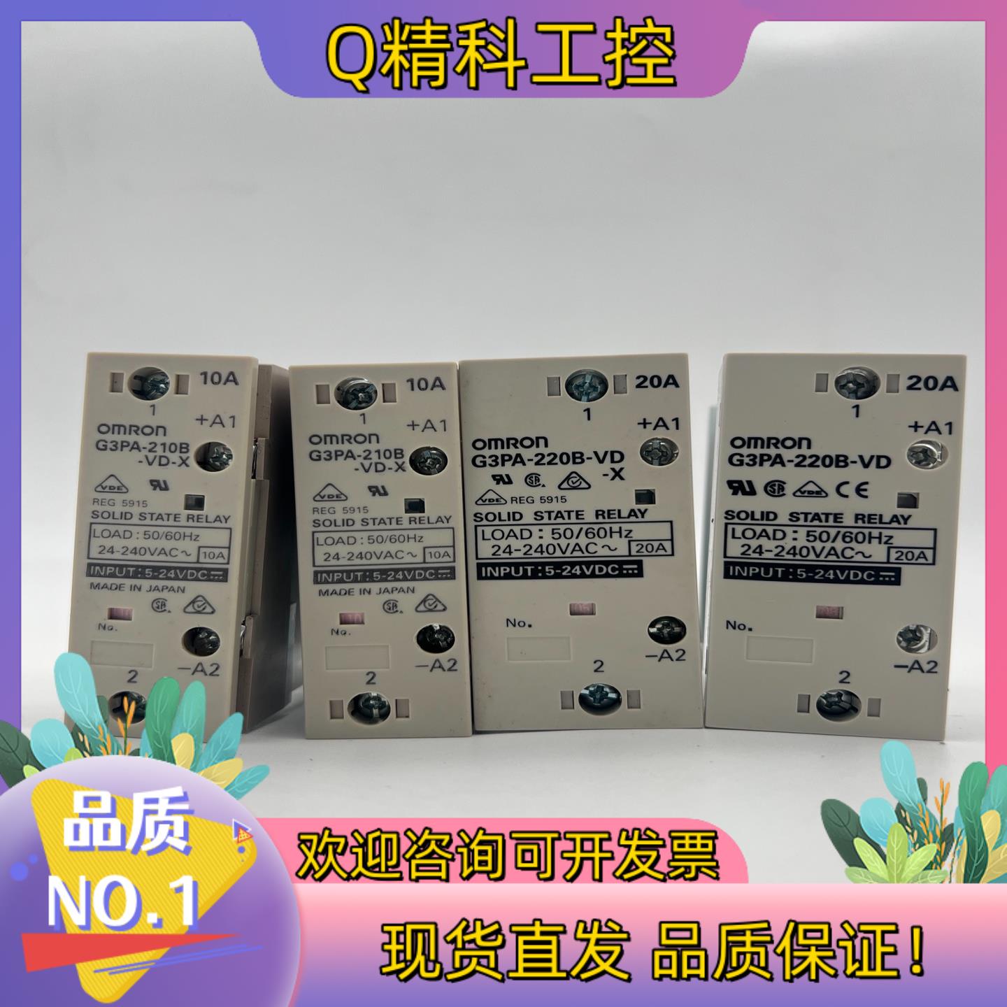 G3PA-210B-VD-X/220B-VD-X/220b-