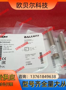 全新原装正品巴鲁夫传感器BOS0045 BOS 12M-PS