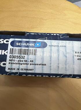 雄克SCHUNK夹爪全新0305532 MPG-plus 5