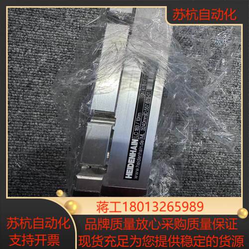 LC183 3240现货
