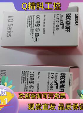 现货EK1101-0050  EK1101-0080  EP41