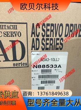 HITACHI日立AD伺服驱动器ADA3-10LL2，原装全