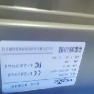 [德峰]昆仑通泰触摸屏TPC1063E，实图拍摄，功能正常，成色如图