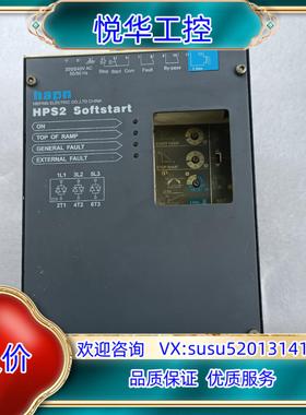 原装和平hapn软启动器HPS2S60/105议