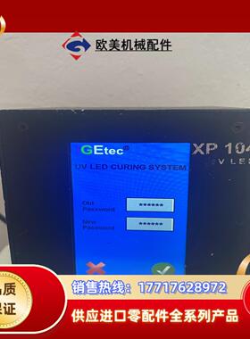 IGEtec XP104 UVLED SYSTEM议价