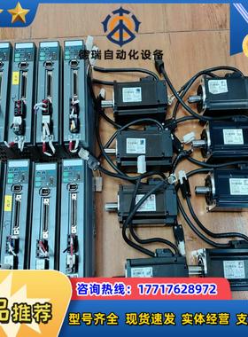 超川400w伺服电机套装CC-D3P040A2-A，电机CC议价