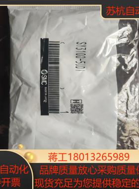 SMC全新原装正品SY3100-5UD1议价