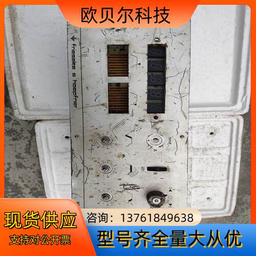 德国   镀金板子  飞鹰机箱   镀金板子件