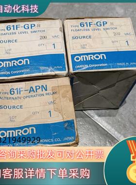 现货全新水位继电器61F-GPH   200VAc有2只