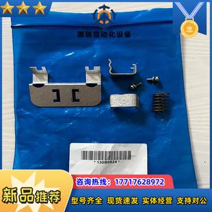 130B0524 配议价 丹佛斯FC 302变频器通讯卡屏蔽夹安装