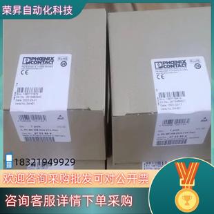 现货菲尼克斯2703994菲尼克斯耦合器有限