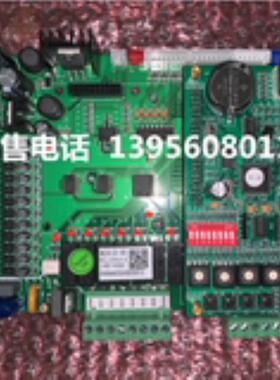 麦克维尔MC230主板/麦克维尔MC231主板 V1.21