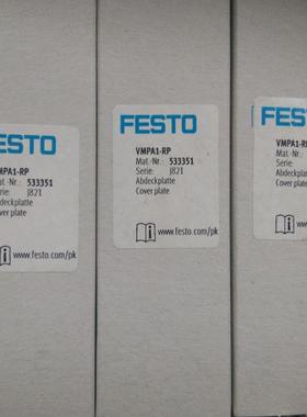 FESTO 533351 VMPA1-RP 盖板议价