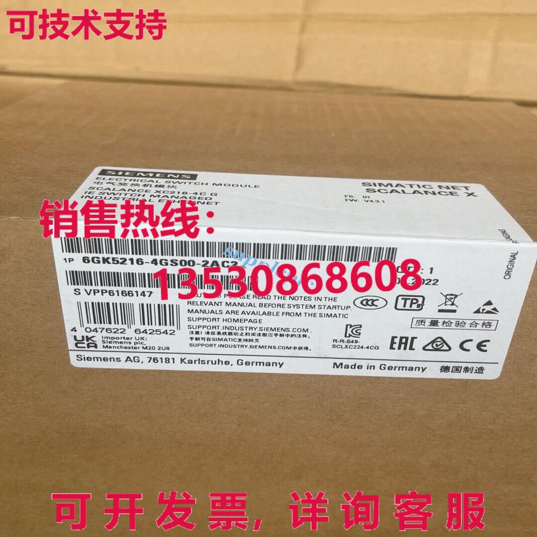 原装供应电气开关模块 6GK5216-4GS00-2AC2