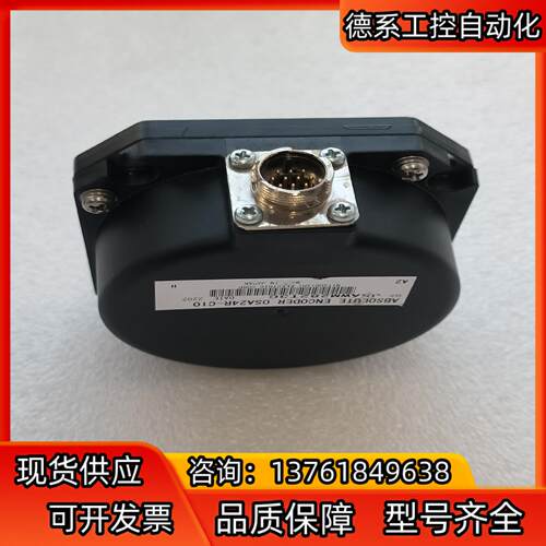伺服电机编码器OSA24R-C10现货出，欢迎咨询！