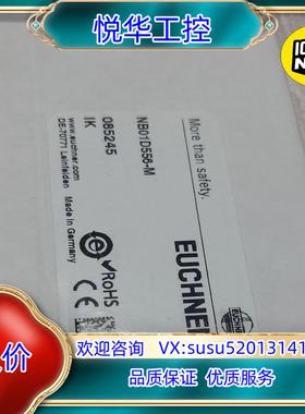 原装德国EUCHNER安士能NB01D556-M行程限位开关08议