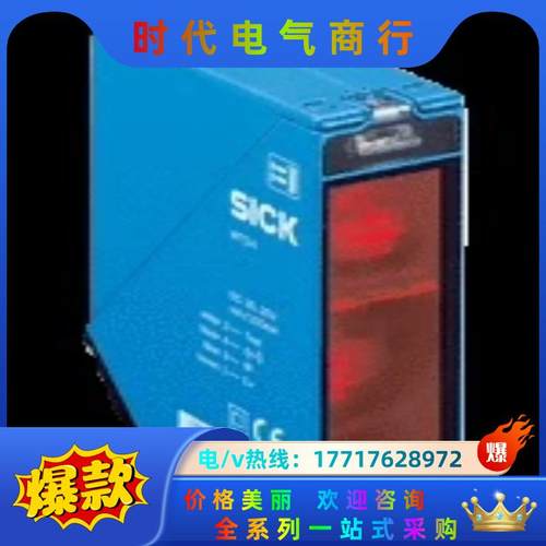 1052684 DL100-21AA2101西克SICK传感议价