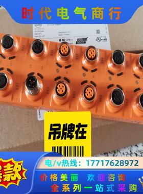 IFM易福门IO-LINK主机，AL1102 AL1202议价