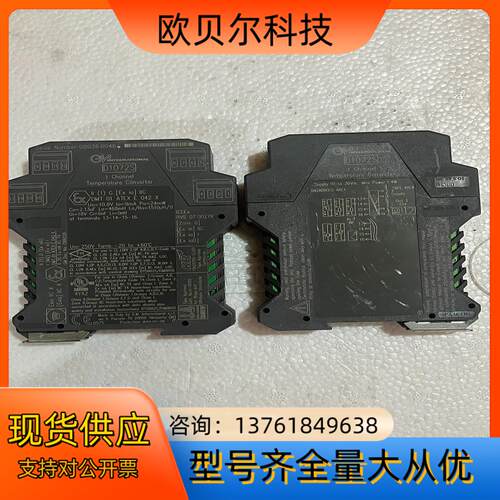GMI意大利 安全栅继电器 D1072S 成色如