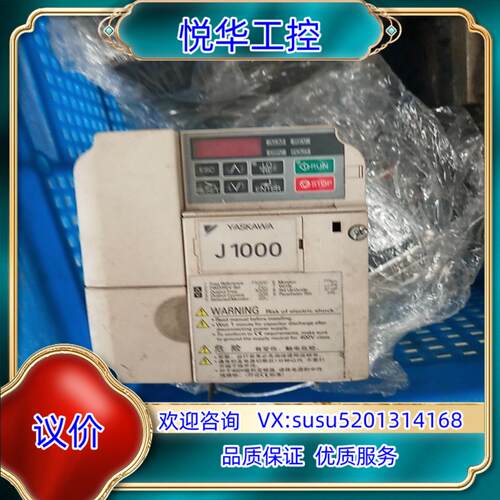 原装安川变频器 CIMR-JB4A0001 BBA议价