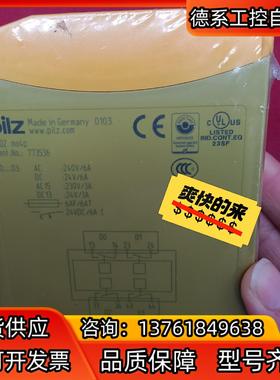 PilZ全新原装正品皮尔玆传感器773536