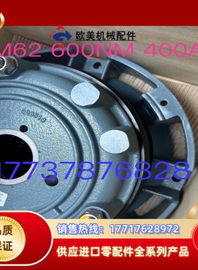 SEW刹车总成BM62. 60NM 230AC 400AC价议价