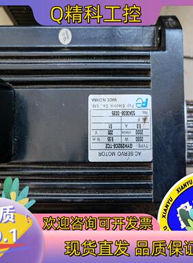 现货富士伺服电机GYH202C6-TC2成色美丽大功率