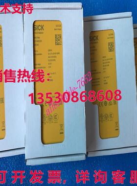 原装供应RLY3-EMSS100 安全继电器