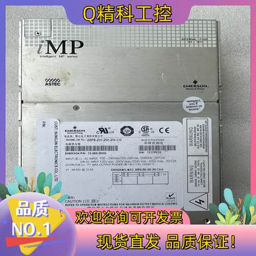 现货雅达电源MP4-1Q-1Q-00    ARTESYN雅达