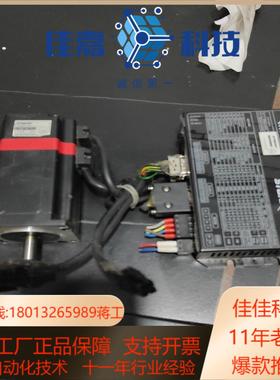 STONKER 智创伺服步进电机/驱动器