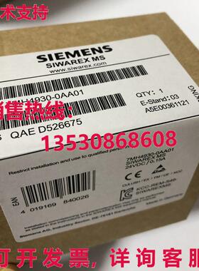 原装供应ZZ  7MH4930-0AA01 称重模块