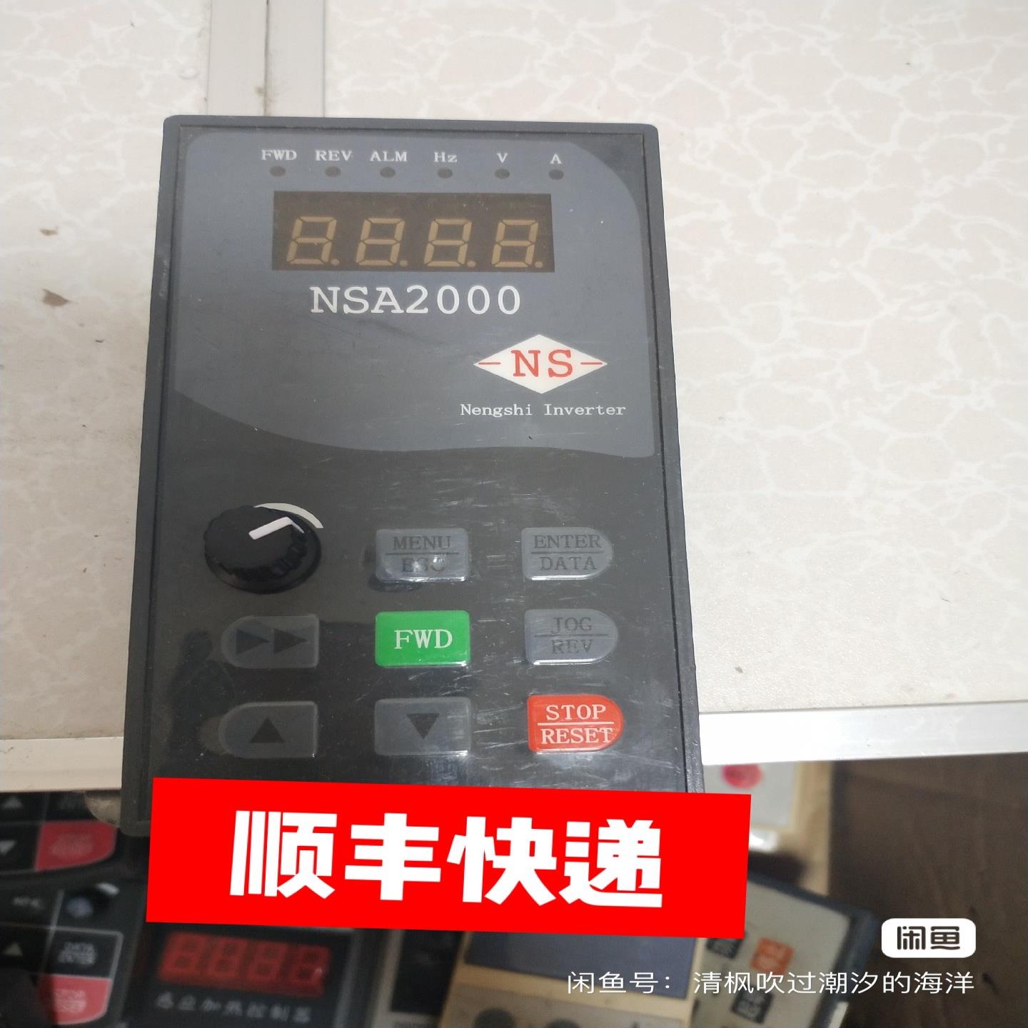 {莱茵电子商行}能士NSA2000   变频器面板