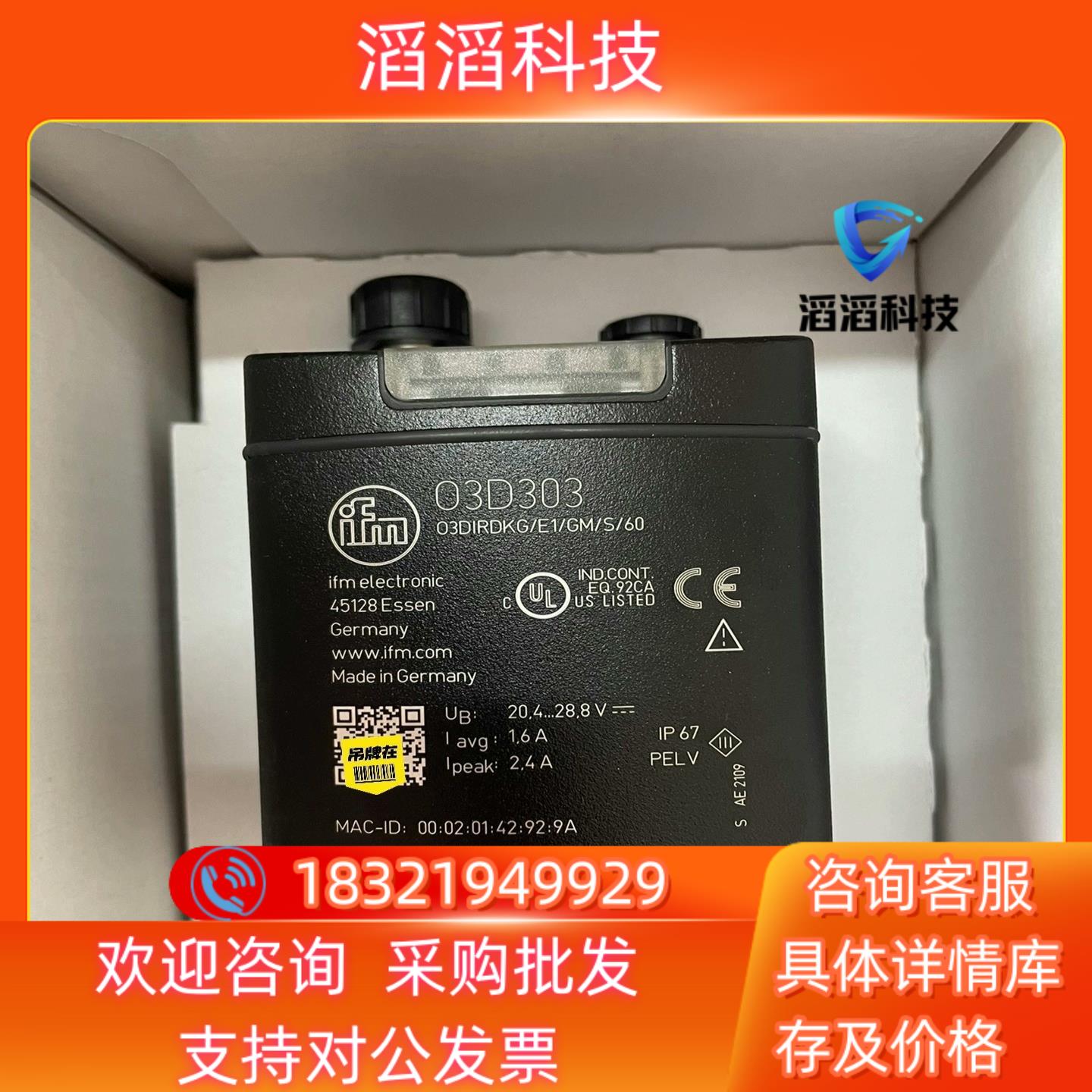 现货易福门ifm O3D303  3D视觉相机 全新未使用