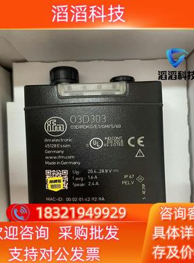 现货易福门ifm O3D303  3D视觉相机 全新未使用