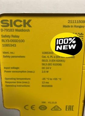 西克全新安全继电器 RLY3-OSSD100