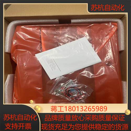 诺蒂菲尔气体灭火主机PR-1002PLUS双回路