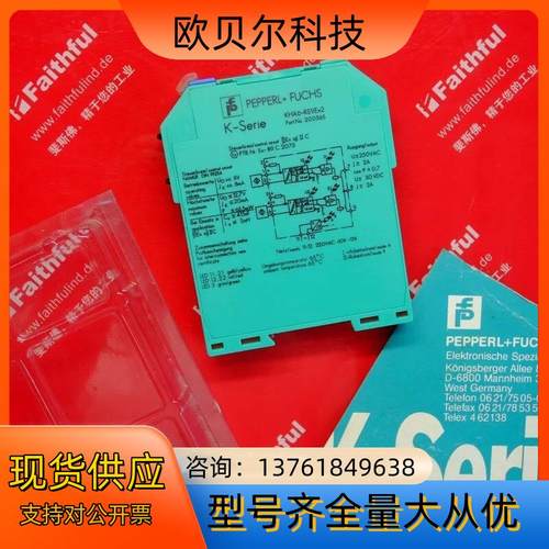 PF KHA6-RS1/EX2 倍加福全新放大器模块 20